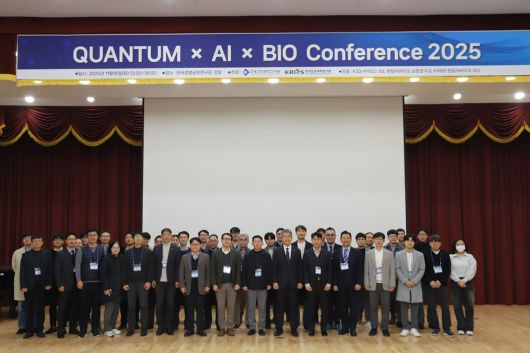 ‘퀀텀 AI 바이오 컨퍼런스 2025’ 주요 참석자들이 기념촬영을 하고 있다.[한국생명공학연구원 제공]