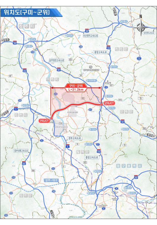 구미∼군위 고속도로 예정 노선도.[대구시 제공]