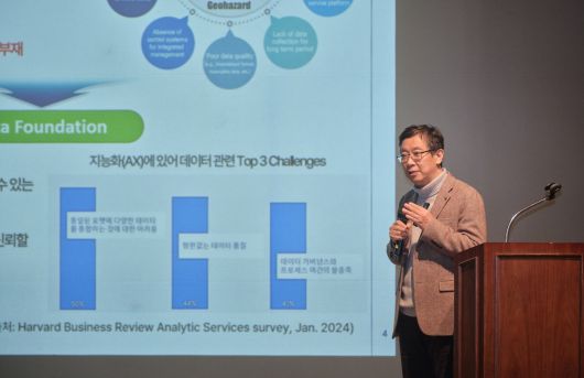류동우 지질자원AI융합연구실 책임연구원이 도시 지질환경 디지털 전환 기술을 설명하고 있다.[한국지질자원연구원 제공]