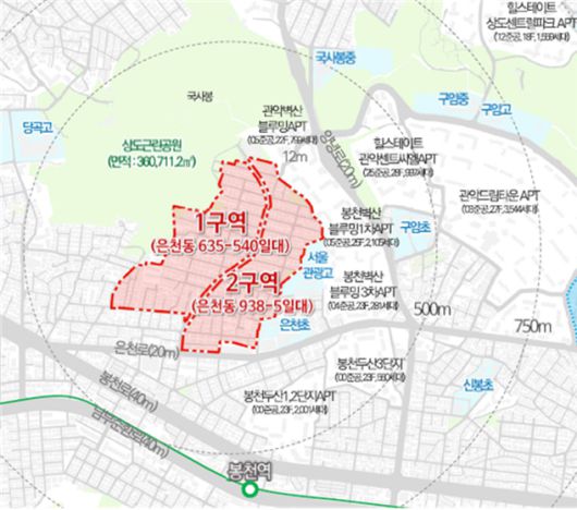 관악구 은천동 모아타운 일대 위치도. [서울시 제공]