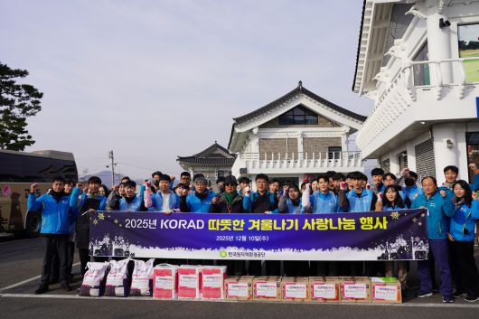 [한국원자력환경공단 제공]