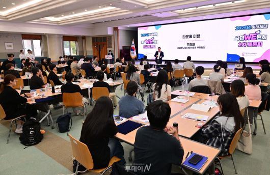 지난 10월에 열린 미래세대 국민WE원회 2차 토론회 모습[저출산고령사회위원회 제공]