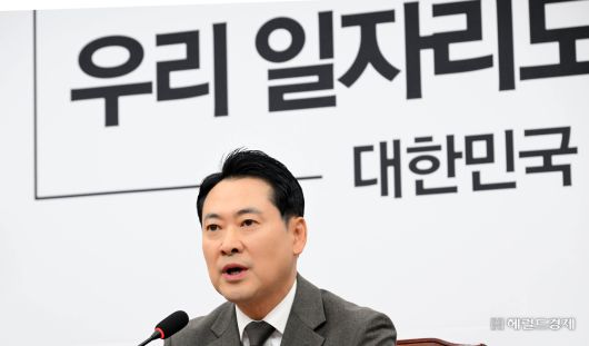 장동혁 국민의힘 대표가 11일 오전 서울 여의도 국회에서 열린 최고위원회의에서 모두발언하고 있다. 이상섭 기자