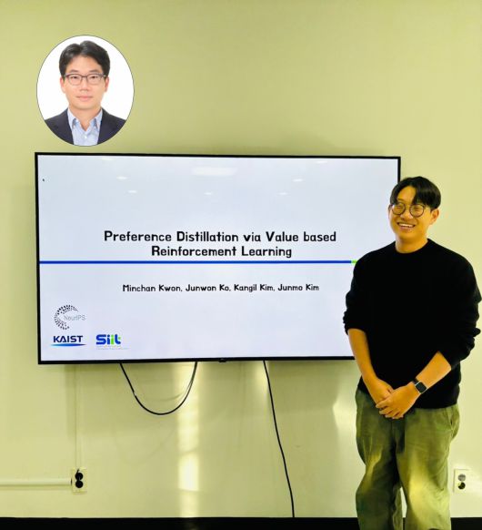 이번 연구를 수행한 김준모(왼쪽 원 안) KAIST 교수와 권민찬 박사과정.[KAIST 제공]