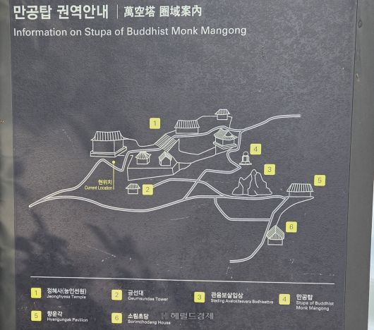 만공탑 권역 안내판