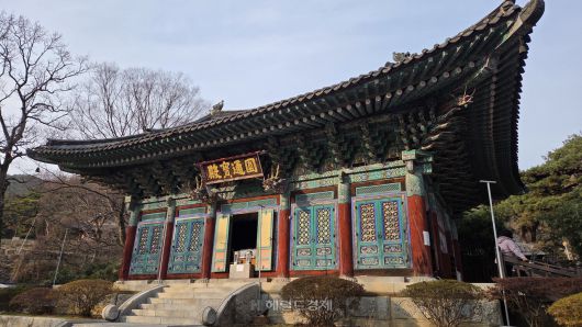 수덕사 환희대 원통보전