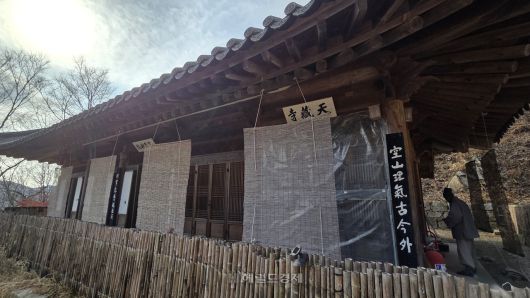 천장사의 한 법당