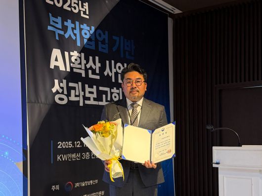 최명진 한컴인스페이스 대표. [한글과컴퓨터 제공]