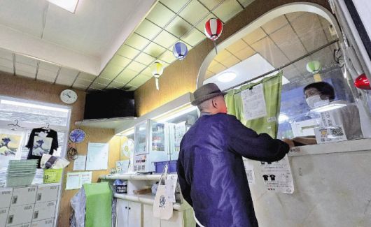 다카라즈카시 유일한 목욕탕인 ‘먼지탕’(오나리마치). 이 목욕탕은 2026년 말에 폐지할 방침을 결정했다.[요미우리]