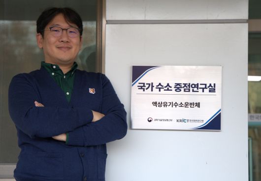 수소중점연구실 연구책임자인 한국화학연구원 박지훈 CO₂에너지연구센터장.[한국화학연구원 제공]