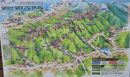 달마고도 안내도