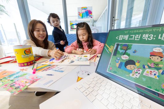 어린이 모델이 지니 TV 키즈랜드 ‘함께 그린 책 3’ 어린이 작가 공모전과 부모 교육 워크숍을 소개하는 모습 [KT 제공]
