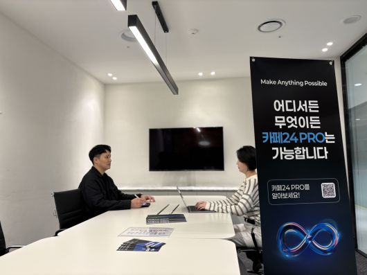카페24 PRO 커뮤니티 센터에서 상담을 진행하는 모습.[카페24 제공]