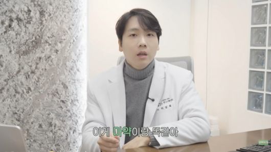 이상욱 피부과 원장이 입짧은햇님이 처방받았다는 ‘나비약’ 위험성에 대해 경고했다. [유튜브 갈무리]