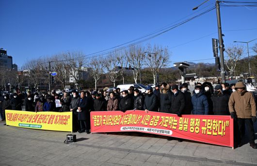 세운4구역 주민들이 지난 8일 집회를 열고 국가유산청에 공동 검증을 촉구했다. [서울시 제공]