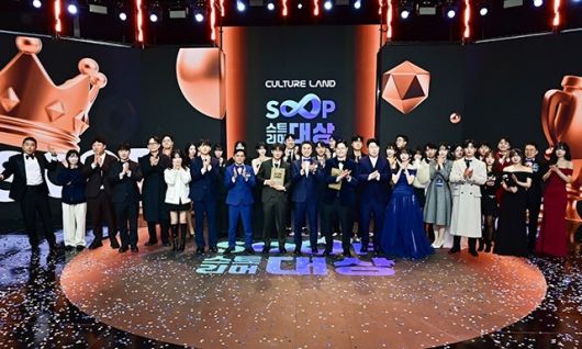 지난해 12월 27일 개최된 SOOP 연말 축제 ‘스트리머 대상’ 시상식 [사진 SOOP]