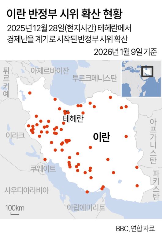 이란 반정부 시위 확산 현황. [연합]