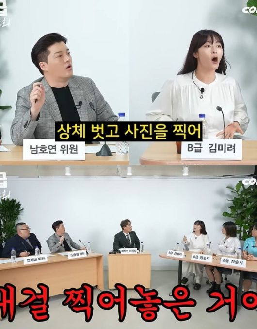 [유튜브 ‘B급 청문회’]