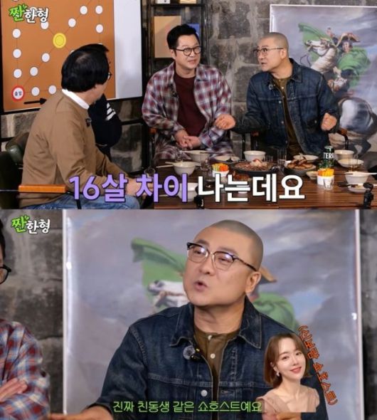 [유튜브 채널 ‘짠한형’]