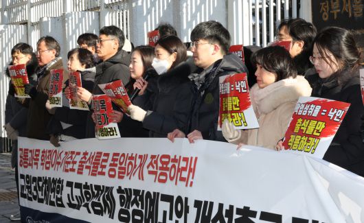 13일 서울 세종로 정부서울청사 국가교육위원회 앞에서 교사노동조합연맹, 전국교직원노동조합, 한국교원단체총연합회 소속회원들이  고교학점제 행정예고안 개선촉구 기자회견을 하고 있다. [연합]