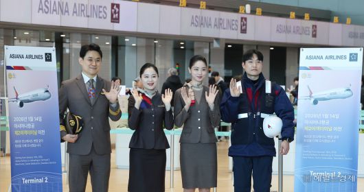 아시아나항공이 인천공항 제2여객터미널(T2) 운항을 개시한 14일 인천국제공항 제2터미널에서 아시아나항공과 대한항공의 운항, 객실, 공항, 정비 임직원들이 함께 기념촬영을 하고 있다. 영종도=임세준 기자
