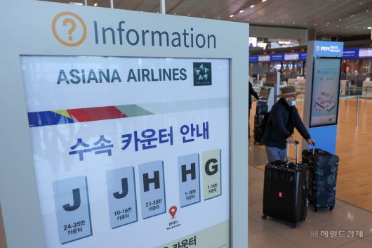 아시아나항공이 인천공항 제2여객터미널(T2) 운항을 개시한 14일 오전 인천국제공항 제2터미널에 아시아나항공 수속 카운터 안내문이 부착되어 있다. 영종도=임세준 기자