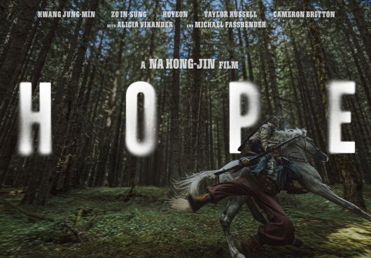영화 ‘호프’ 티저 포스터 [플러스엠 엔터테인먼트 제공]