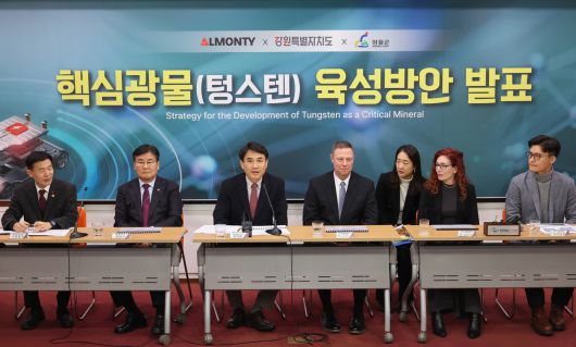 15일 발표장 모습