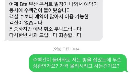 [온라인 커뮤니티 갈무리]