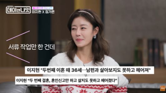 [mbn ‘김주하의 데이앤나잇’]