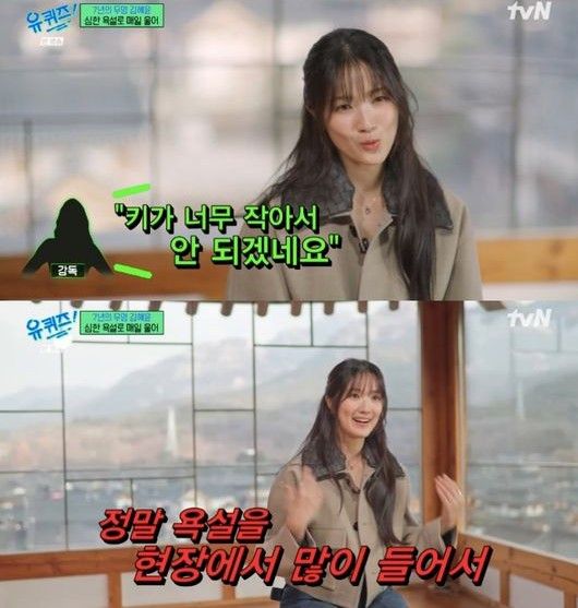 [tvN ‘유 퀴즈 온 더 블럭’]