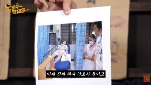 [유튜브 ‘노빠꾸탁재훈’]