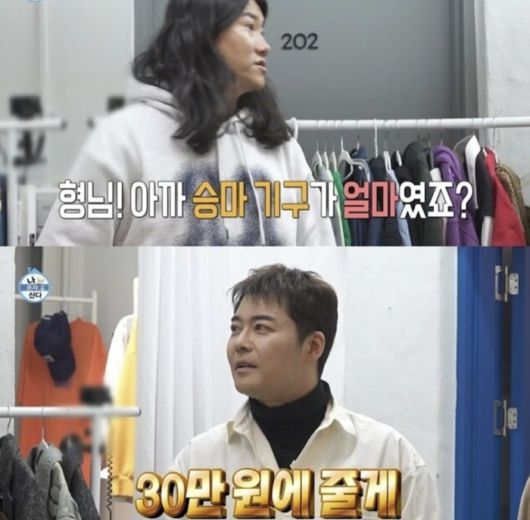 [MBC ‘나 혼자 산다’]