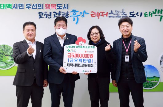 안세영 선수가 인도 오픈 결승에서 우승했다는 소식이 막 전해진 가운데,  태백시배드민턴협회가 최근 어려운 이웃에 써달라며 500만원을 기부했다.