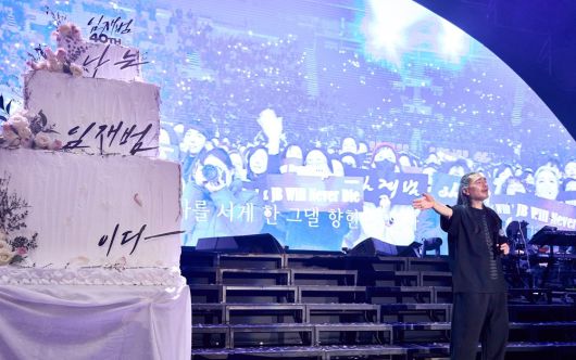 임재범의 은퇴 전국 투어 [블루씨드 제공]