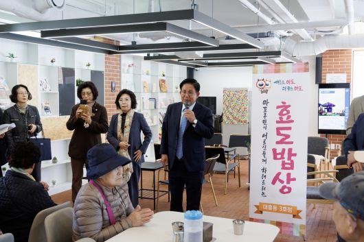 박강수 마포구청장 효도밥상 개소식 인사말