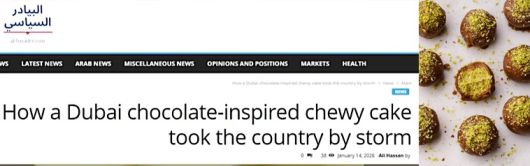 아랍 매체가 보도한 한국 두쫀쿠 열풍 [현지 매체 캡처]