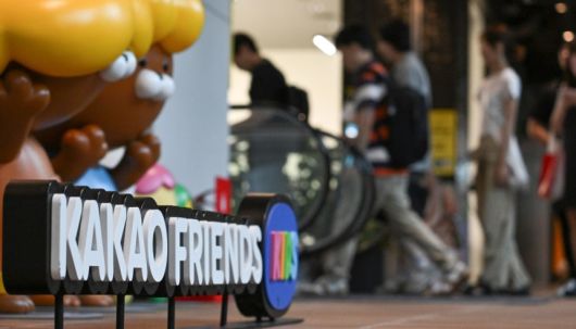 카카오 사옥 [헤럴드DB]