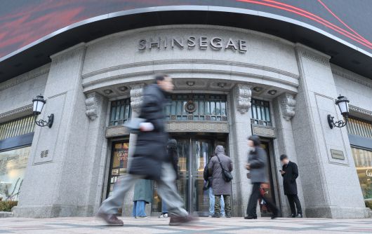 서울 중구 신세계백화점 본점 [연합]