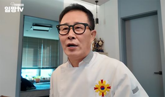 임성근 셰프. [유튜브 캡처]