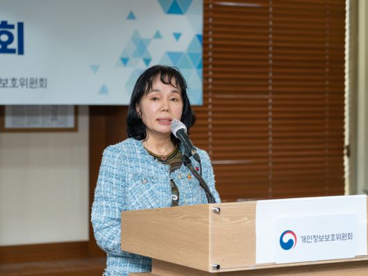 송경희 개인정보보호위원회 위원장. [개인정보보호위원회 제공]