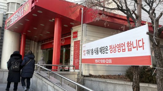 ‘지하 1층 식품 매장은 정상영업 합니다’ 현수막이 붙은 홈플러스 시흥점에 고객들이 들어가고 있다. 박연수 기자