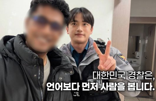 [전북경찰 유튜브]