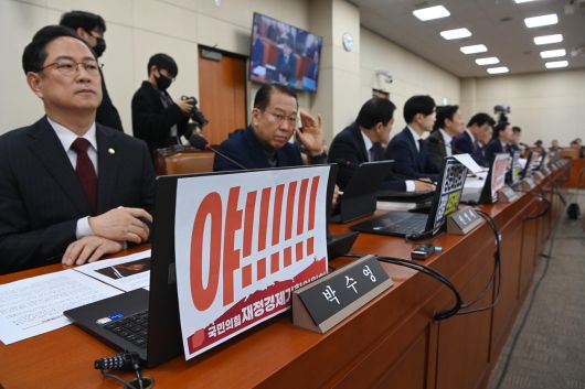 23일 오전 서울 여의도 국회 재정경제기획위원회에서 열린 이혜훈 기획예산처 장관 후보자 인사청문회에 피켓이 부착돼 있다.  이상섭 기자
