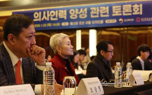 지난 22일 서울 중구 웨스틴조선호텔에서 열린 의사인력 양성 토론회에서 참석자들이 이형훈 보건복지부 제2차관 인사말을 듣고 있다.[연합]