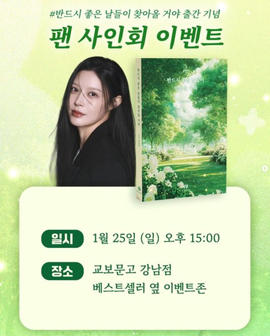 [조민 인스타그램]