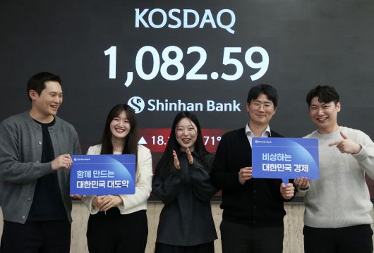 신한은행 딜링룸 전광판에 코스닥 지수 1000을 돌파한 장면. [신한은행 제공]