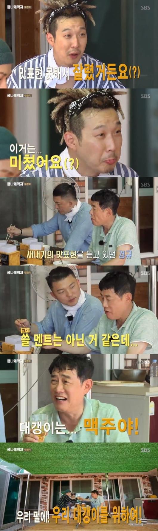 헤럴드경제