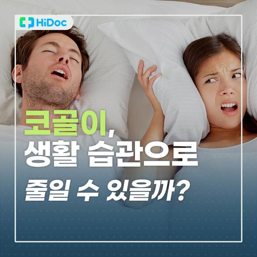 하이닥