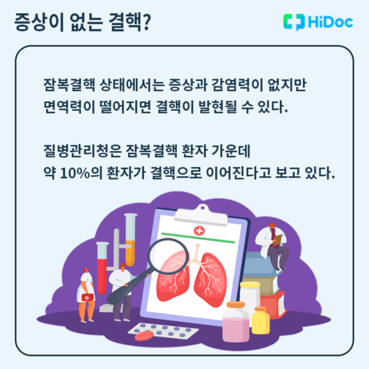 하이닥